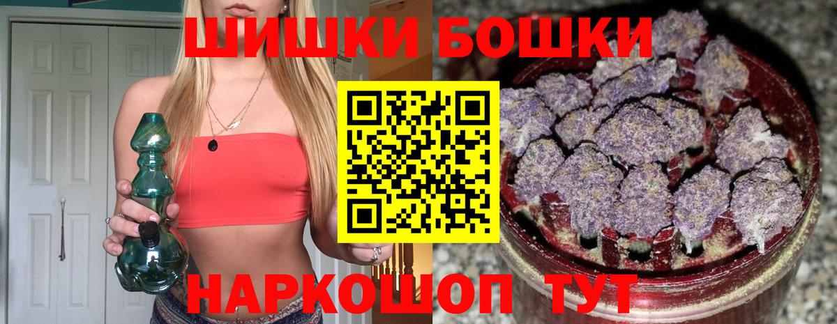 Алушта  Марихуана конопля  Вход с VPN  Канабис семена 