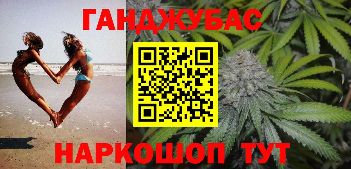 Шишки марихуана THC 21% Алушта
